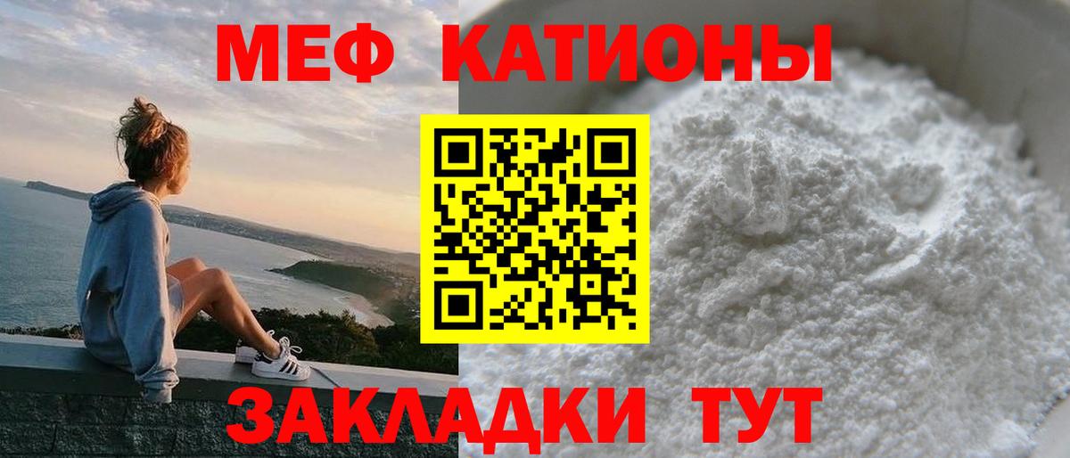 Омск  МЕФ мука  Вход с VPN  МЕФ  МЕФ 4 MMC 