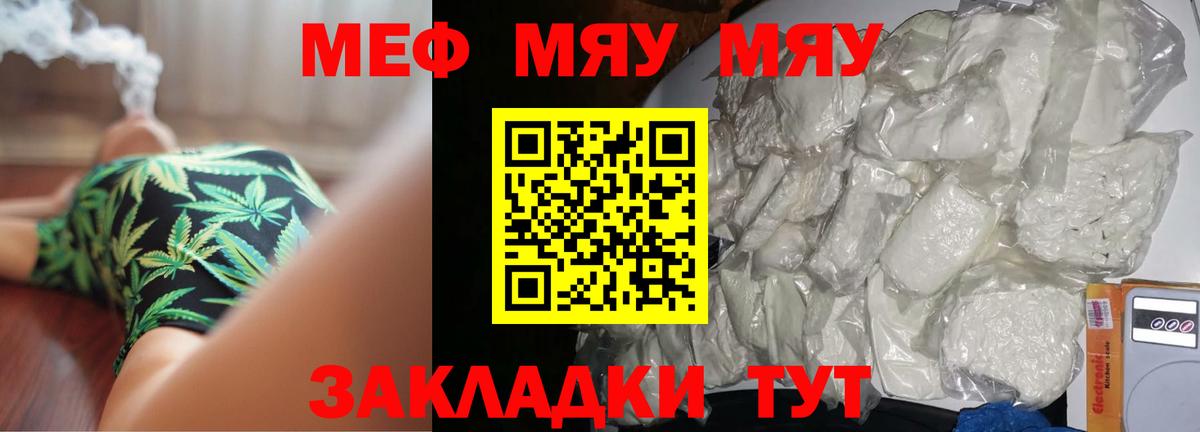 НБОМе  Омск  МЕФ   Вход с VPN  Гашиш  Alpha-PVP СК кристаллы  ЭКСТАЗИ  Канабис 