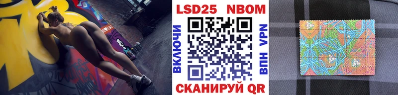 Марки N-bome 1,5мг Омск
