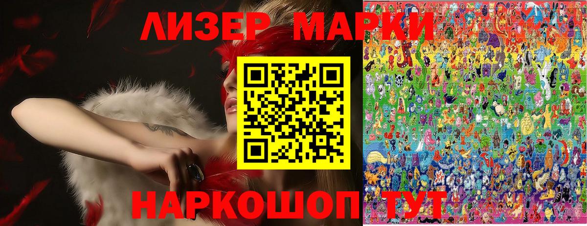 цены наркотик  Вход с VPN  Омск  Марки NBOMe 1,8мг  Марки NBOMe 1,8мг 