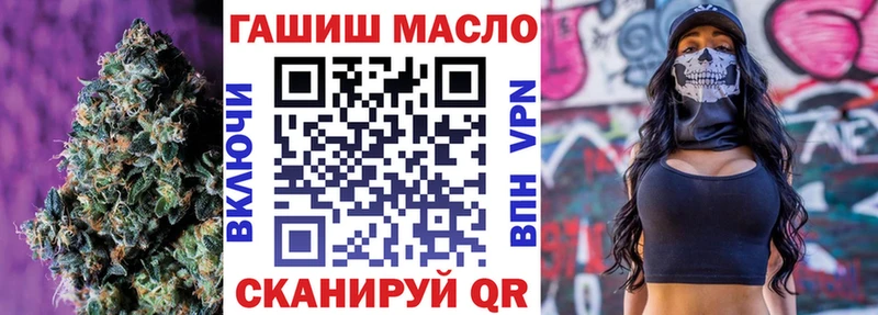 закладка  Омск  ТГК вейп 