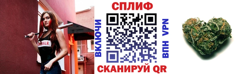 МАРИХУАНА Ganja Омск