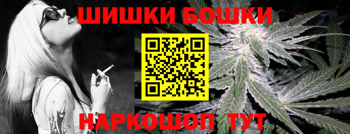 Шишки марихуана VHQ Омск
