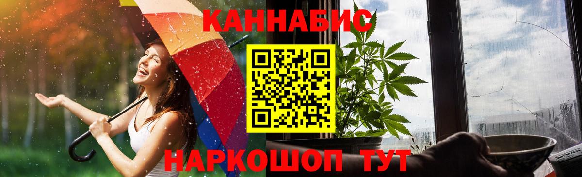 Бошки Шишки Amnesia  Каннабис тримм  Вход с VPN  МАРИХУАНА конопля  МАРИХУАНА AK-47  Омск 